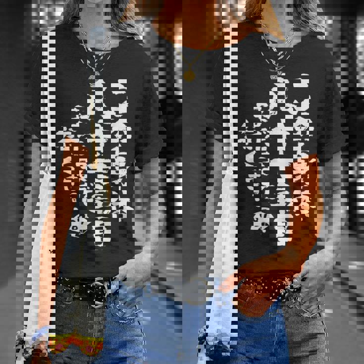 87歳 誕生日 1937 1938 1939 生まれ 87歳の誕生日プレゼント女性男性ヴィンテージ Tシャツ 彼女への贈り物