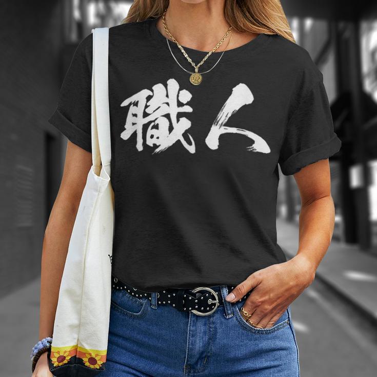 Artisans Letter 男性用 面白い服 Tシャツ 彼女への贈り物