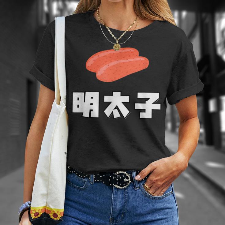 Mentaiko 明太子 めんたいこ Tシャツ 彼女への贈り物