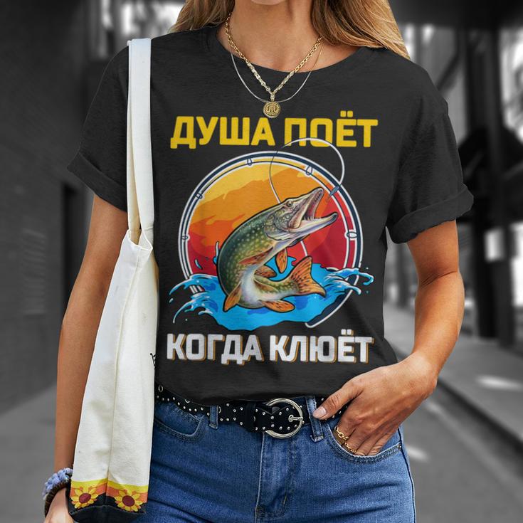 Russischer Angler Lustigerpruch Russischsprachige Angler T-Shirt Geschenke für Sie