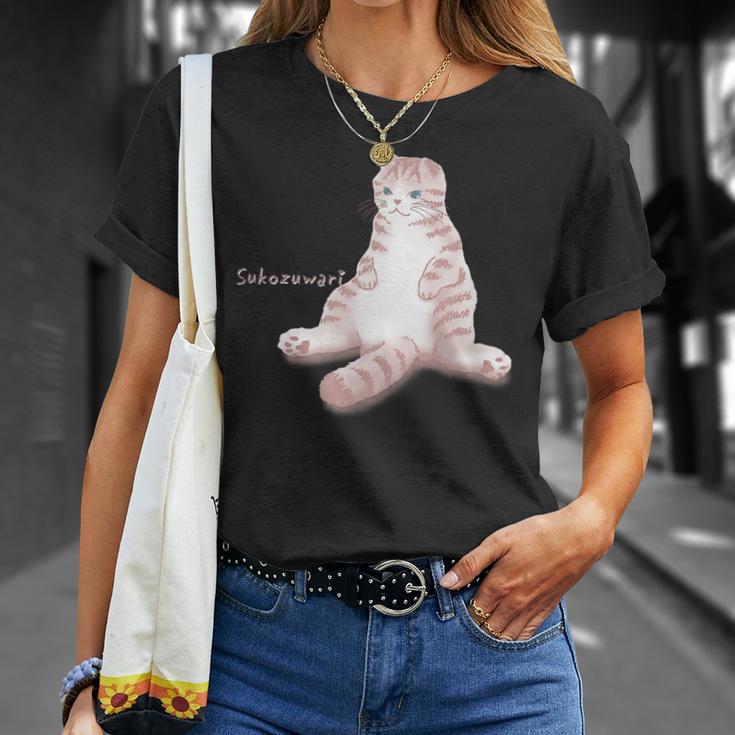Sukozuwari スコティッシュフォールド スコ座り おじさん もふもふ かわいい 愛猫 メンズ レディース キッズ Tシャツ 彼女への贈り物
