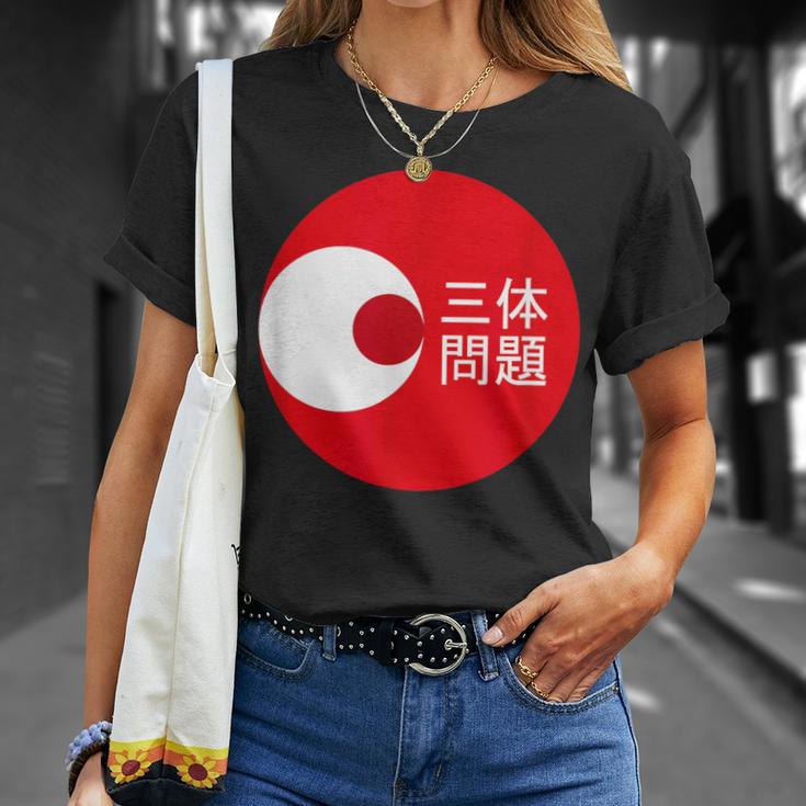 Three Body Problem Red Circle fファン Tシャツ 彼女への贈り物
