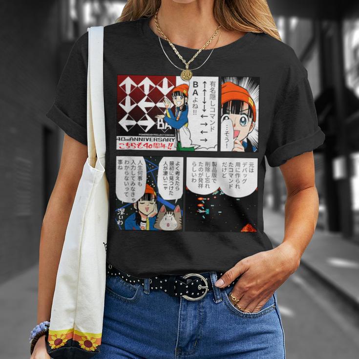 【Project Zircon×Fcグラディウス40th】コナミマニアのナミちゃん イラストby服部昇大④ Tシャツ 彼女への贈り物