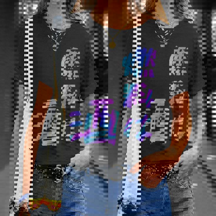 【燃料は酒】文字 面白い ネタ 文字入り おもしろ 笑える ギャグ ウケ狙い お笑い ユーモア ふざけ 長袖tシャツ Tシャツ 彼女への贈り物