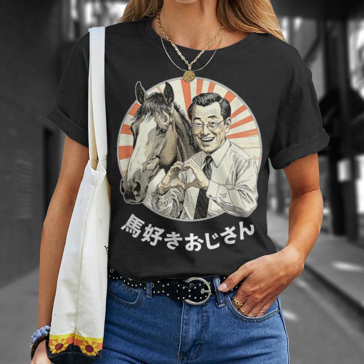【馬好きおじさん】競馬 馬好き おもしろ 面白い ネタ メンズ ユーモア 笑える 昭和レトロ おじさん Tシャツ 彼女への贈り物
