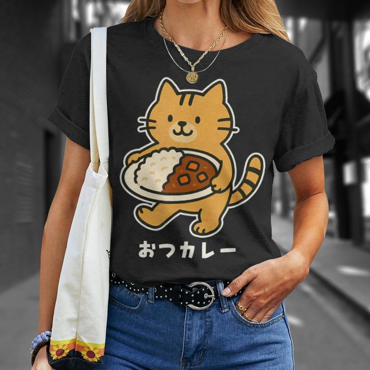 おつカレー ねこ 猫好き おつかれさま カレー好き 母の日 父の日 退職祝い おもしろ かわいい Tシャツ 彼女への贈り物