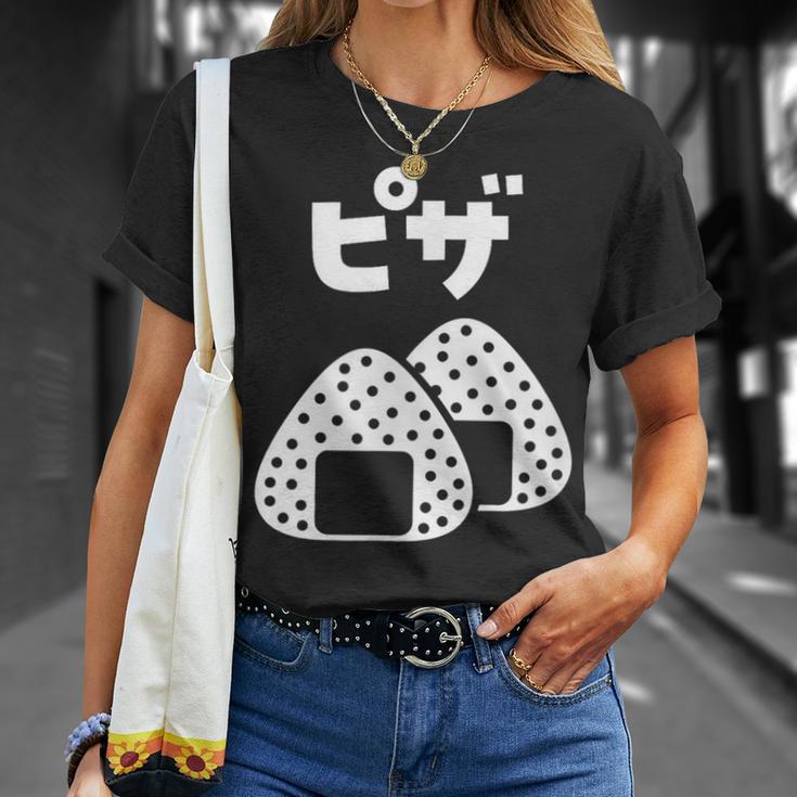 おにぎり 面白いtシャツ ピザ おもしろ なんか違う 食べ物 面白い 服 ネタ グッズ 文字tシャツ Tシャツ 彼女への贈り物