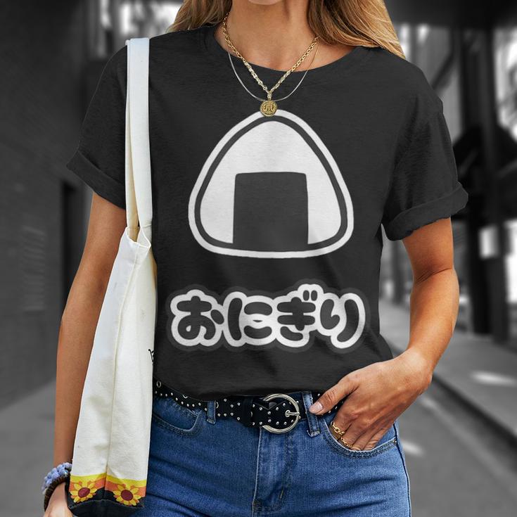 おにぎり【ごはん 大好き】ご飯タイム【変なtシャツ屋さん】面白い言葉 ポップ デザイン ゆるくて かわいい イラスト Tシャツ 彼女への贈り物