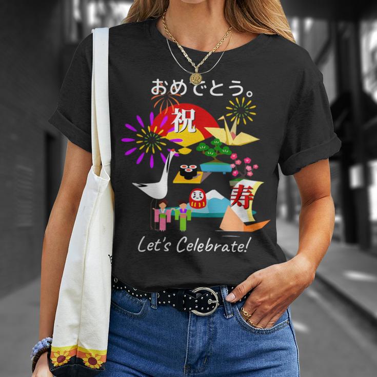 おめでとう。お祝い 長寿 和風 和柄 だるま 宝船 富士山 Tシャツ 彼女への贈り物