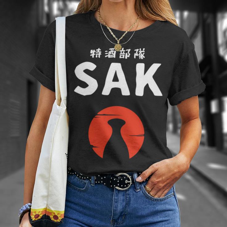 おもしろ人気tシャツ 特酒部隊「Sakサック」 長袖tシャツ Tシャツ 彼女への贈り物
