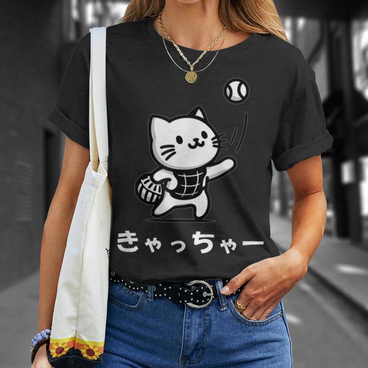 きゃっちゃー猫 面白い 野球 キャット かわいい 面白い キャッチャー おもしろ 文字 Tシャツ 彼女への贈り物