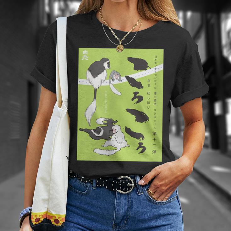 ころころ Tシャツ 彼女への贈り物
