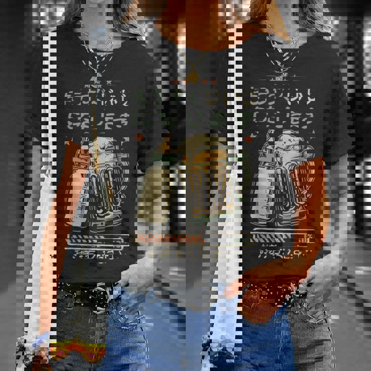 じいじに昇進しました・ベビー発表・妊娠発表・おじいちゃんになる Tシャツ 彼女への贈り物