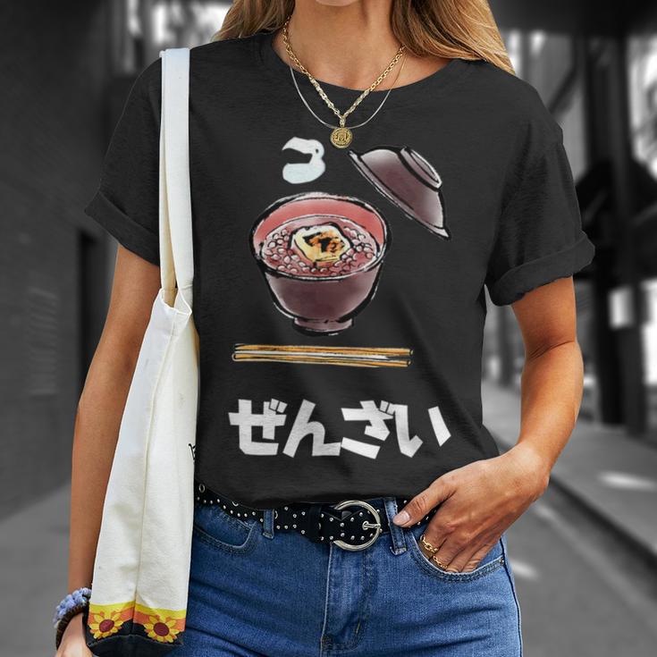 ぜんざい、おしるこ、和菓子 Tシャツ 彼女への贈り物