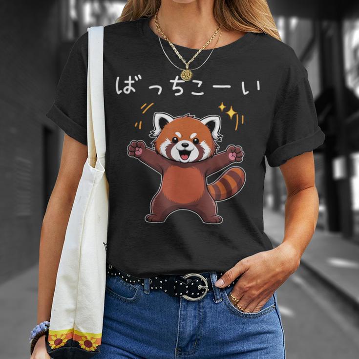 ばっちこーい レッサー パンダ ネタ 元気 ポジティブ おもしろ イラスト ツッコミ ジョーク Tシャツ 彼女への贈り物