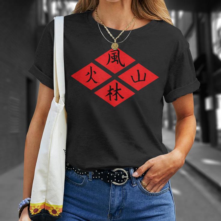 ふりんかざん 武田信玄 名言 Tシャツ 彼女への贈り物
