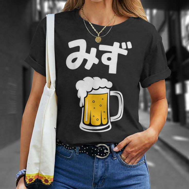 みず ビール 酒 生ビール 水 酒好き 飲酒 おもしろ 面白い ネタ ウケ狙い お酒 かわいい かっこいい シュール Tシャツ 彼女への贈り物