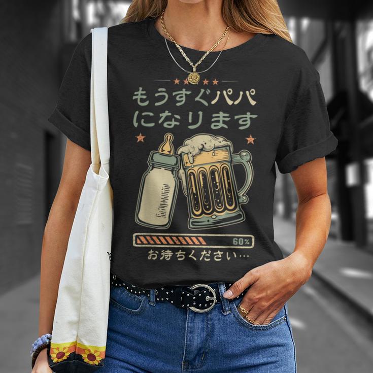 もうすぐ パパ になります・パパになる報告・ベビー進行中 Tシャツ 彼女への贈り物