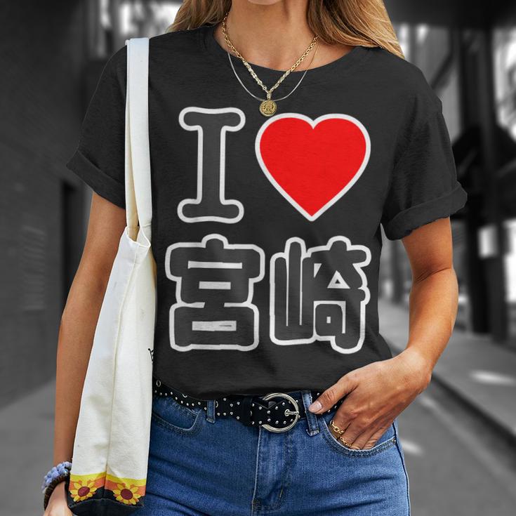 アイラブ・宮崎（I Love ハート）Big 大きな文字 ハート【47都道府県】ジモtティ 旅行お土産 面白 Tシャツ 彼女への贈り物