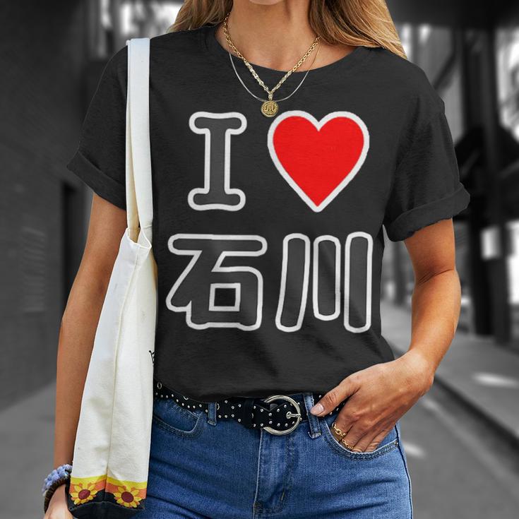 アイラブ・石川（I Love ハート）【47都道府県】Jimo-T ジモティ 旅行 お土産 ご当地 面白 Tシャツ 彼女への贈り物