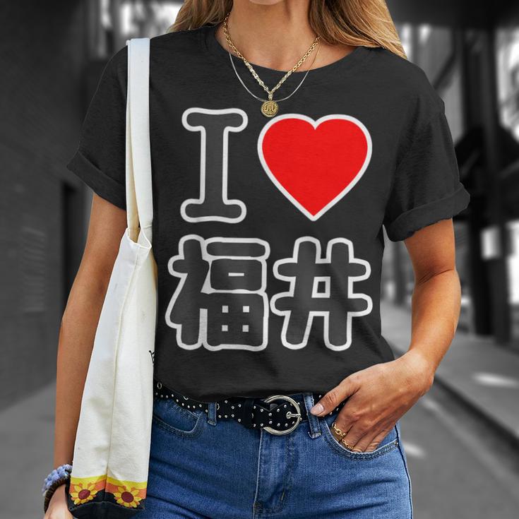 アイラブ・福井（I Love ハート）Big 大きな文字【47都道府県】Jimo-T ジモティ お土産 面白 Tシャツ 彼女への贈り物