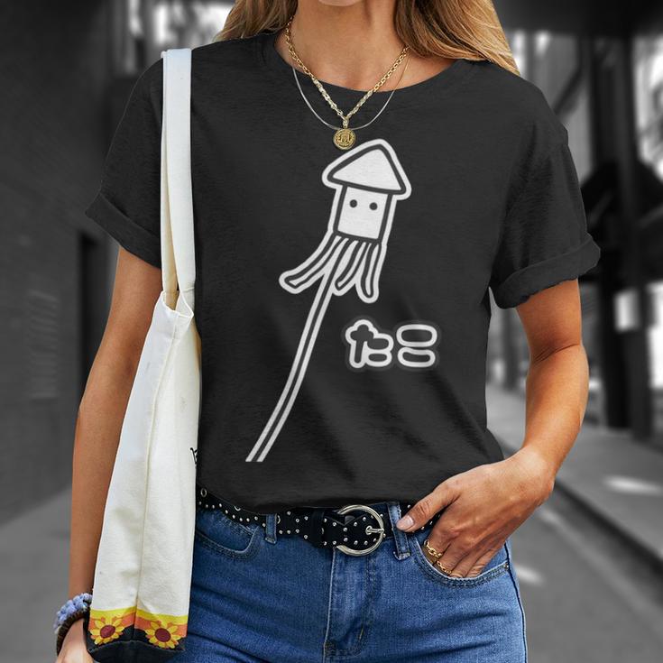 イカ『たこ 凧』ゆるくて かわいい 面白 動物 ギャグ ジョーク ダジャレ お笑い 長袖tシャツ Tシャツ 彼女への贈り物