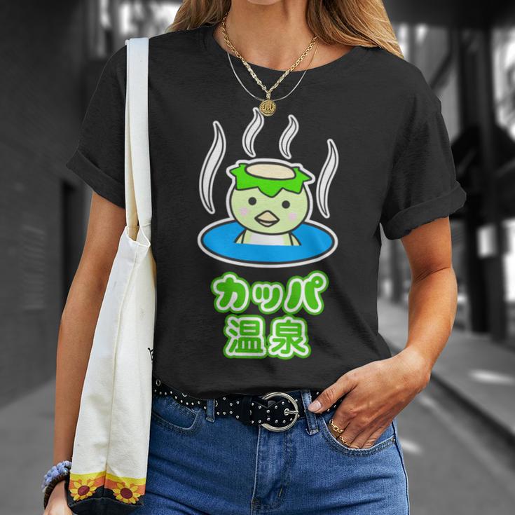カッパ 温泉『カッパくん』河童 お風呂 かっぱの湯【どうぶつフレンズ】妖怪 ゆるかわいい キャラクター 長袖tシャツ Tシャツ 彼女への贈り物