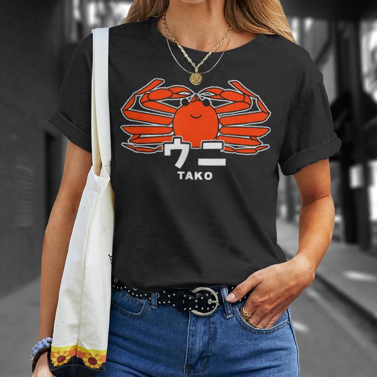カニ ウニ タコ 矛盾 おもしろ イラスト かわいい 面白い ネタ 画像 Tシャツ 彼女への贈り物