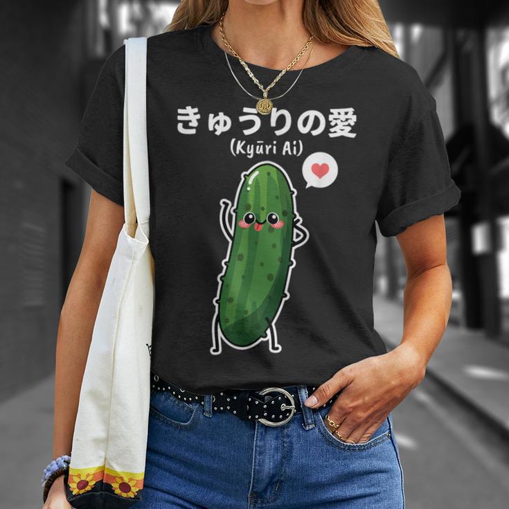 カワイイ かわいい 日本語アニメ きゅうり野菜 アニメファン向け Tシャツ 彼女への贈り物