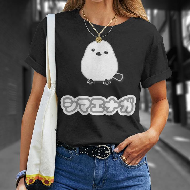 シマエナガ【どうぶつフレンズ】白い鳥 動物 ゆるくて かわいい Tシャツ 彼女への贈り物