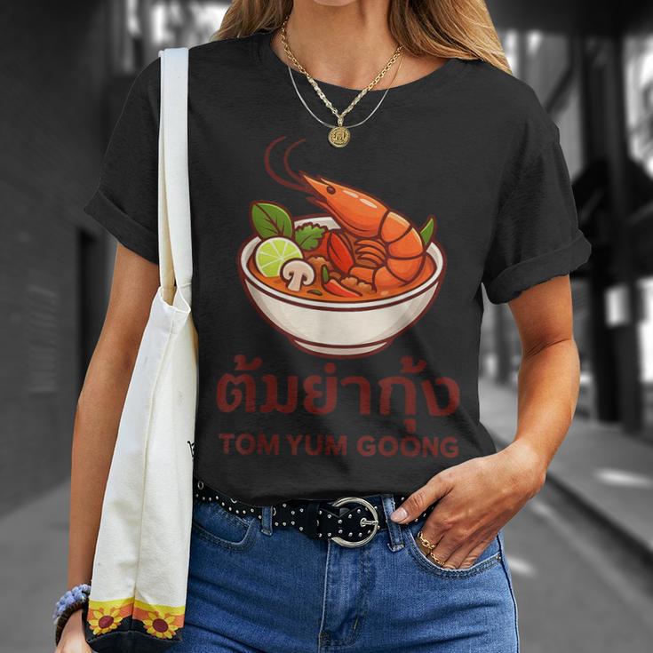 タイ料理、タムヤムカン、タイ Tシャツ 彼女への贈り物
