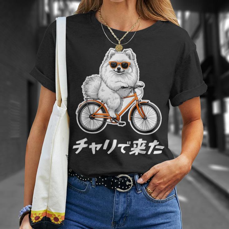 チャリで来た ポメラニアン グッズ 犬 おもしろ 面白い ネタ 笑える 自転車 Tシャツ 彼女への贈り物