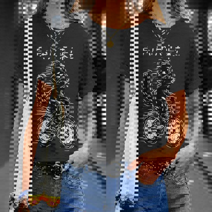 チャリで来た 面白いtシャツ 猫 自転車 動物 メンズ グッズ かわいい おもしろ 面白い 服 ネタ Tシャツ 彼女への贈り物