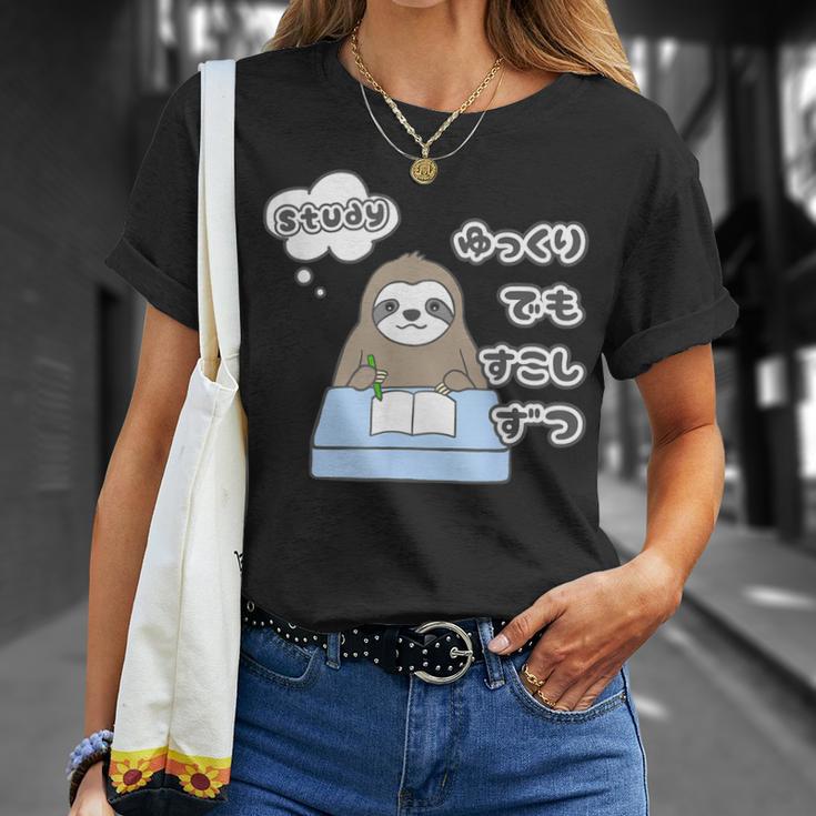 ナマケモノ さん『ゆっくり でも 少しずつ』【どうぶつフレンズ】動物園 イラスト Tシャツ 彼女への贈り物