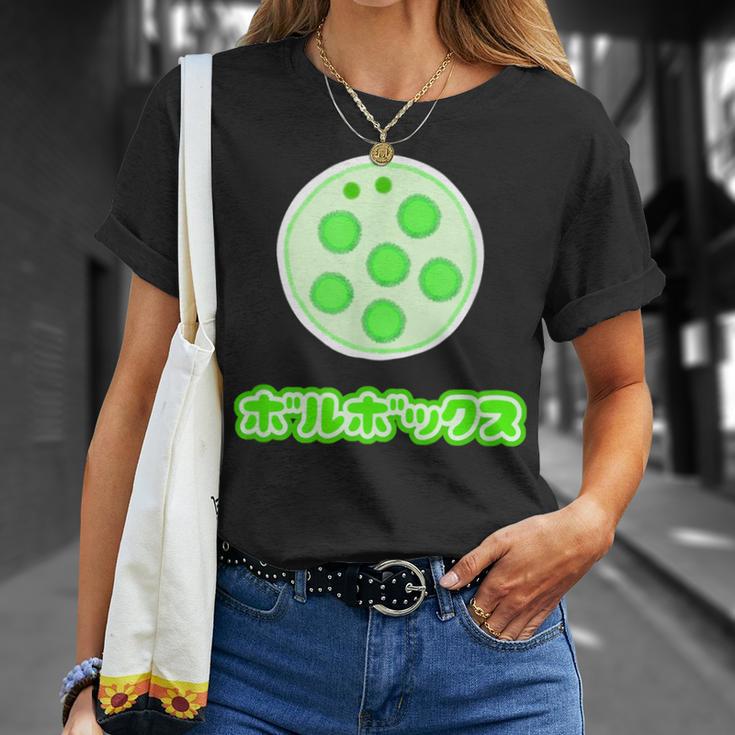 ボルボックス【ゆるフレンズ】微生物 緑藻 ポップ かわいい イラスト Tシャツ 彼女への贈り物
