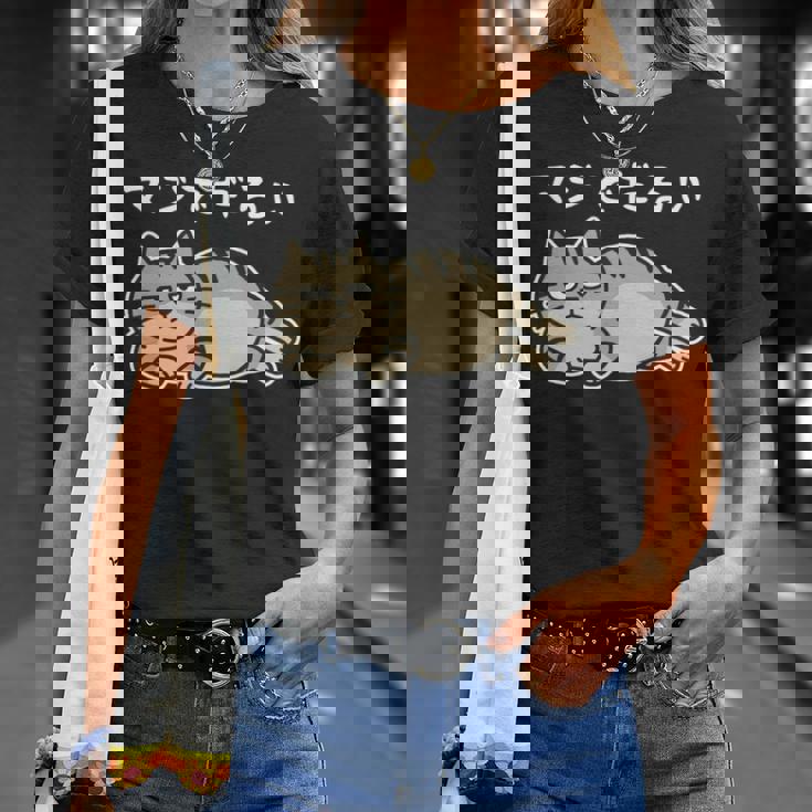 マジでだるい サバトラ猫 やる気が出ない日に だるかわネタデザイン 長袖tシャツ Tシャツ 彼女への贈り物