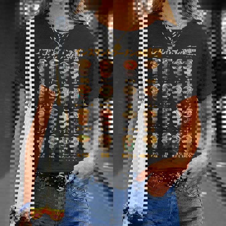 ラーメン 面白いtシャツ 種類 文字入り メンズ おもしろtシャツ 面白い 服 おもしろグッズ 文字tシャツ ネタ 麺 長袖tシャツ Tシャツ 彼女への贈り物