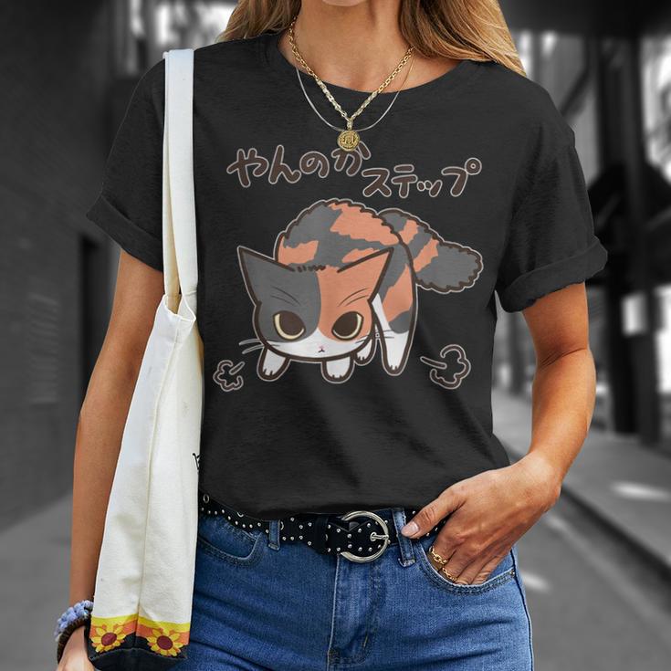 リニューアル やんのかステップねこ 三毛猫ver おもしろ ゆるかわ かわいい ギフト 猫好き Tシャツ 彼女への贈り物