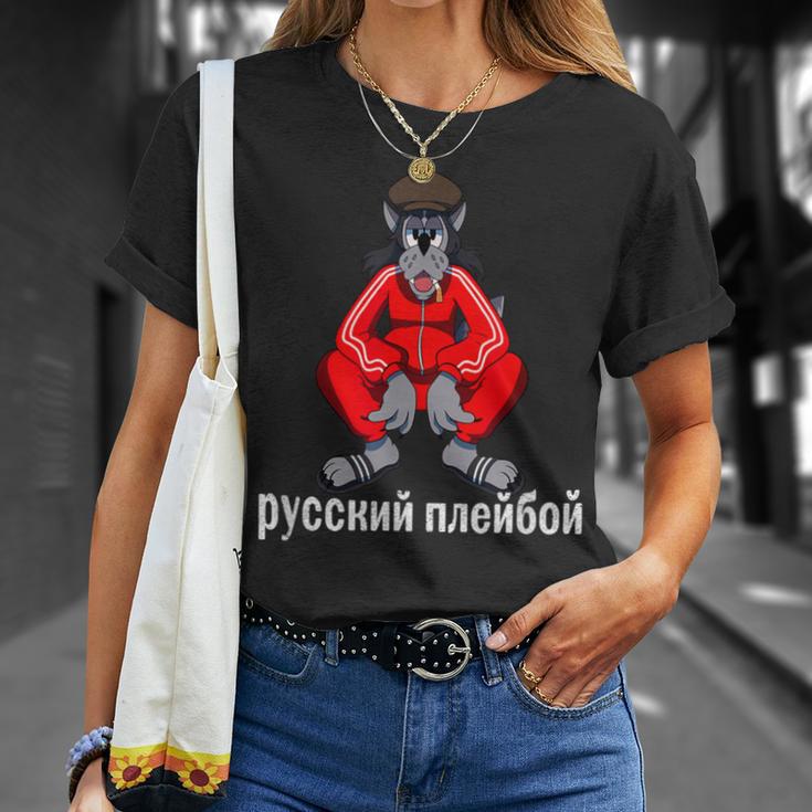 ロシア ドンファン ゴプニク スクワット ヌ・ポガディ オオカミ 漫画 ギフト Tシャツ 彼女への贈り物