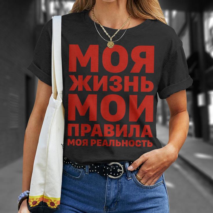 ロシア語やる気発言ロシア語ロシア語 Tシャツ 彼女への贈り物