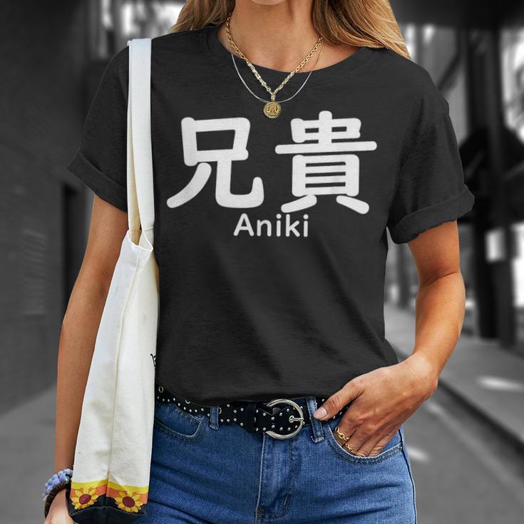 兄貴誕生日 Tシャツ 彼女への贈り物