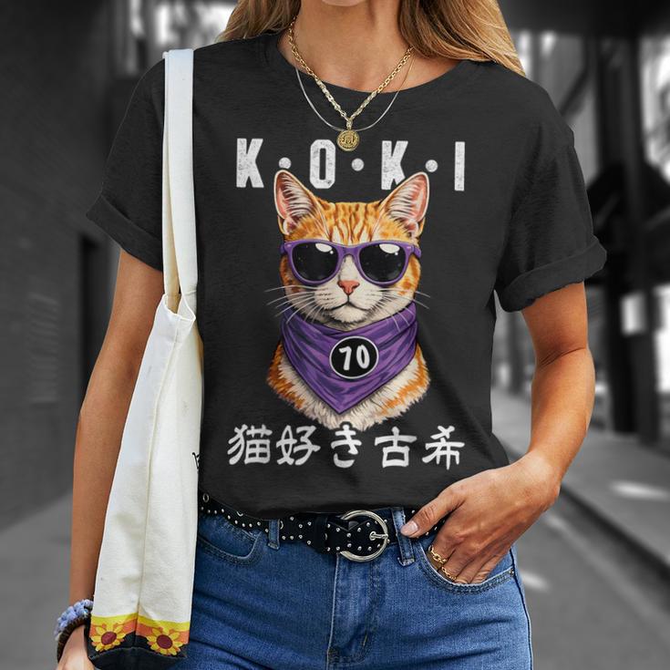 古希 70歳 猫好き Koki 誕生日祝い ユーモア Tシャツ 彼女への贈り物