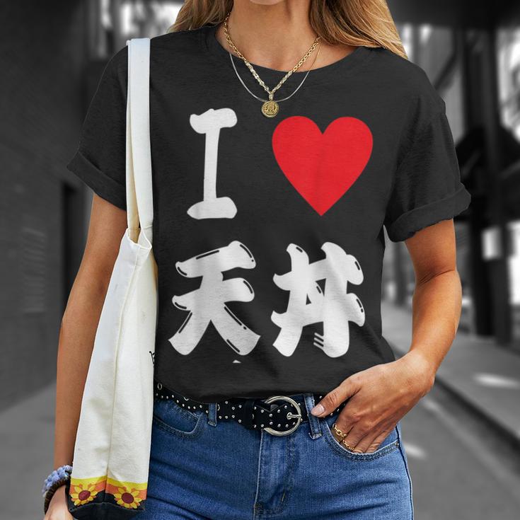 天ぷら 飯碗 テンドン好き 天丼 日本団子 食通 Tシャツ 彼女への贈り物
