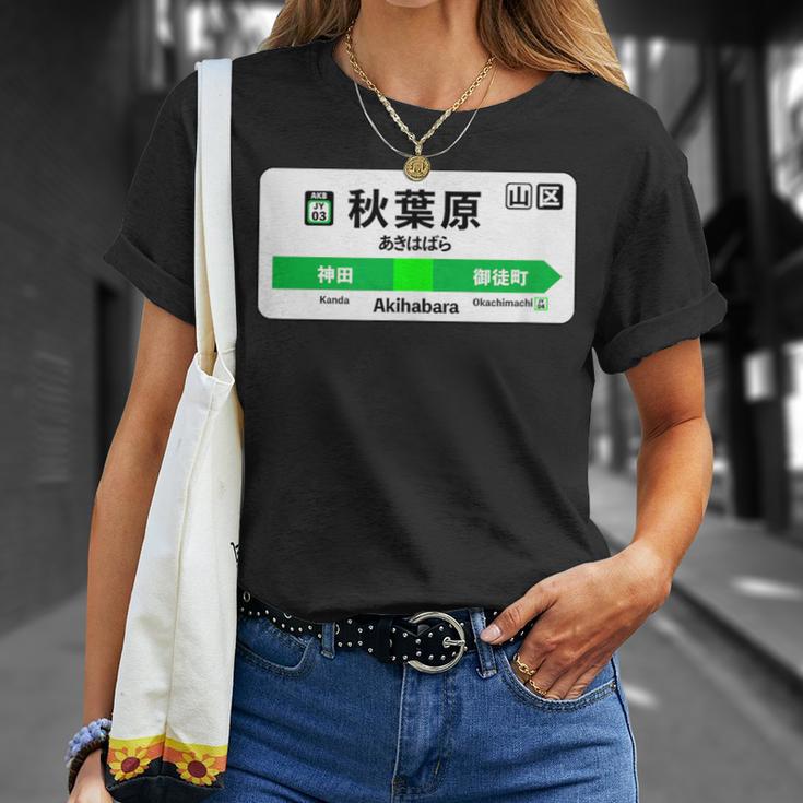 山手線 漢字 秋葉原駅 神田山手線 Tシャツ 彼女への贈り物
