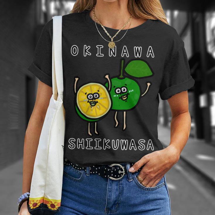 沖縄シークワーサーさん Tシャツ 彼女への贈り物