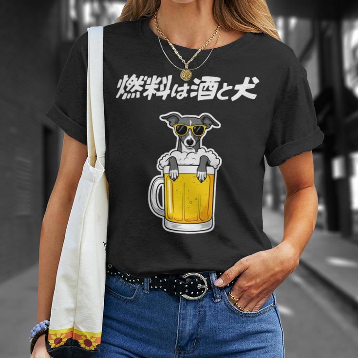 燃料は酒 イタリアングレーハウンド グッズ 犬 おもしろ 面白い ネタ 笑える 飲み会 長袖tシャツ Tシャツ 彼女への贈り物