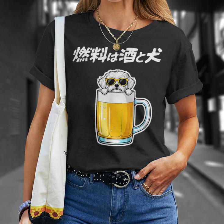 燃料は酒 マルチーズ グッズ 犬 おもしろ 面白い ネタ 笑える 飲み会 Tシャツ 彼女への贈り物