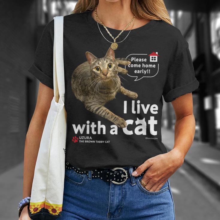 猫と暮らしています Cat Uzuraバージョン Tシャツ 彼女への贈り物