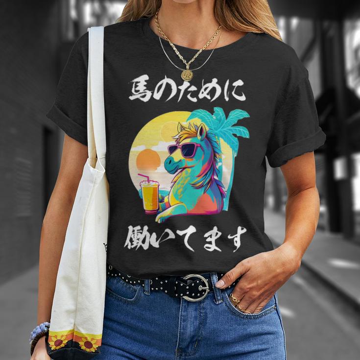 競馬 面白いtシャツ 馬 ウマ 馬tシャツ ウマ レース 乗馬 メンズ おもしろグッズ ネタ 大人 男性 長袖tシャツ Tシャツ 彼女への贈り物