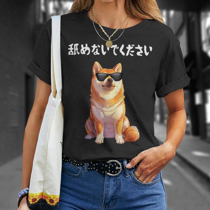 舐めないでください サングラス 柴犬 イラスト Tシャツ 彼女への贈り物